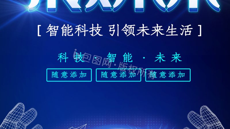深圳小批量PCB打样定制：揭秘其背后的工艺与价值
