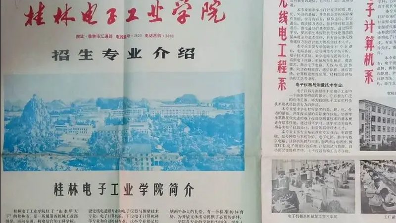 电子设计入门，这些工具不可或缺